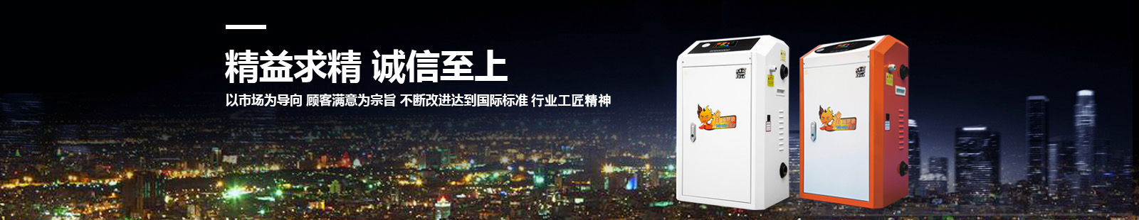 黃驊市亞新電器設(shè)備制造有限公司